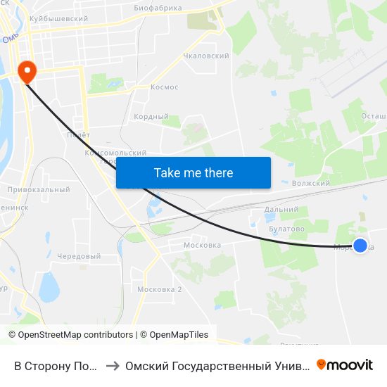 В Сторону Пос. Морозовка to Омский Государственный Университет Путей Сообщения map