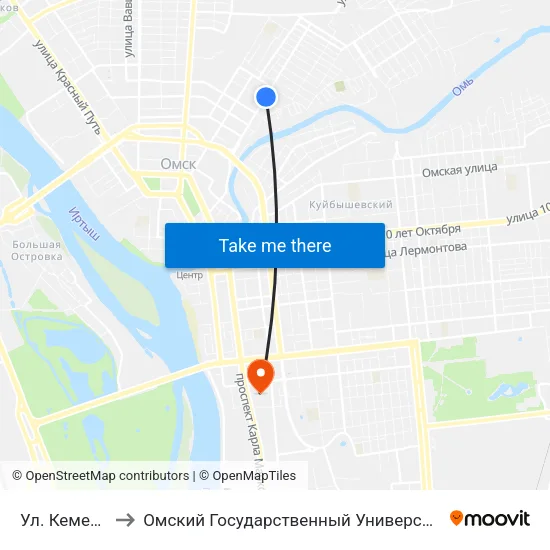 Ул. Кемеровская to Омский Государственный Университет Путей Сообщения map