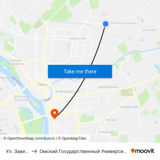 Ул. Завертяева to Омский Государственный Университет Путей Сообщения map