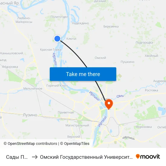 Сады Пластик to Омский Государственный Университет Путей Сообщения map