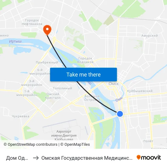 Дом Одежды to Омская Государственная Медицинская Академия map