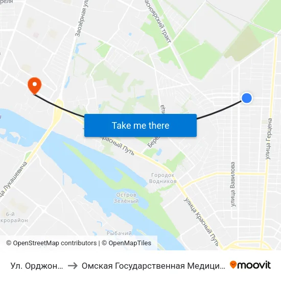 Ул. Орджоникидзе to Омская Государственная Медицинская Академия map