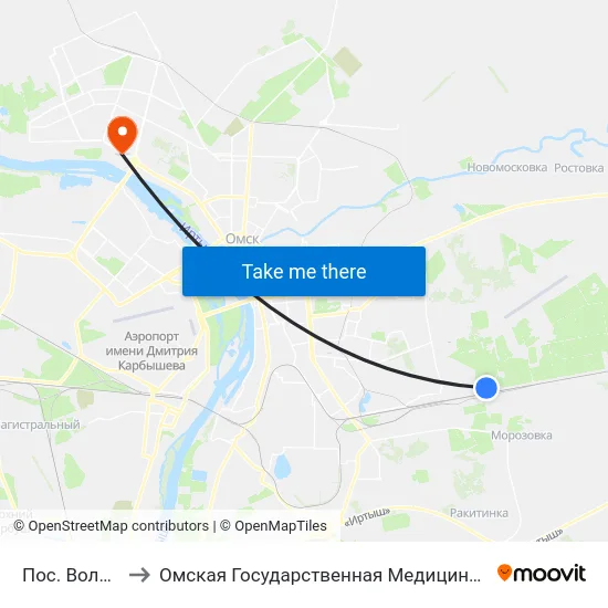 Пос. Волжский to Омская Государственная Медицинская Академия map