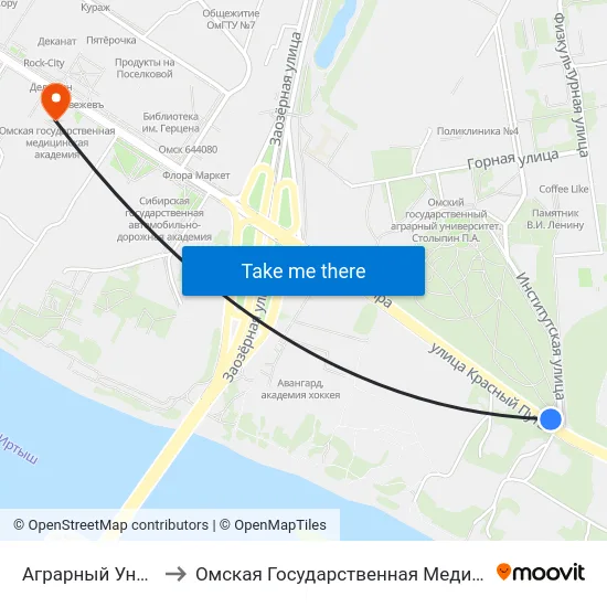 Аграрный Университет to Омская Государственная Медицинская Академия map