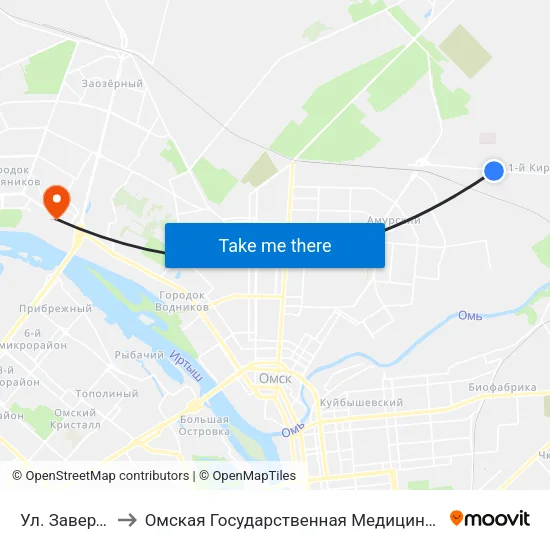 Ул. Завертяева to Омская Государственная Медицинская Академия map