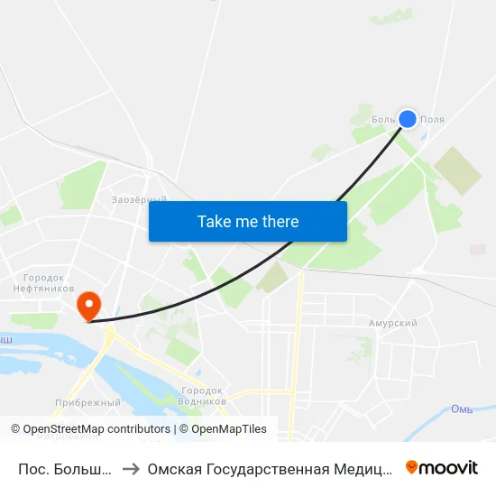 Пос. Большие Поля to Омская Государственная Медицинская Академия map