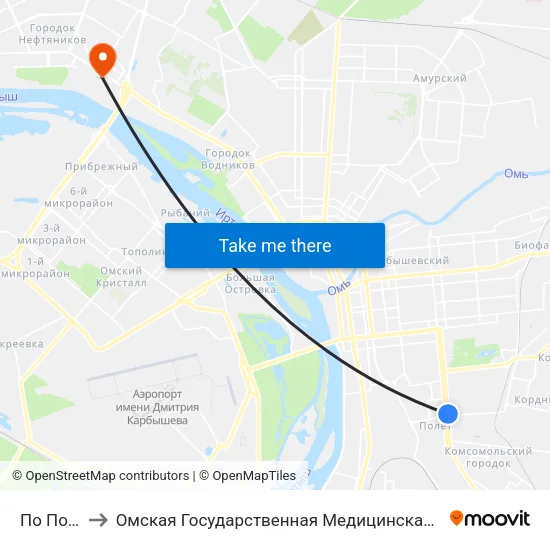 По Полет to Омская Государственная Медицинская Академия map