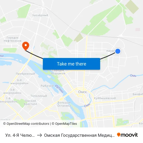 Ул. 4-Я Челюскинцев to Омская Государственная Медицинская Академия map