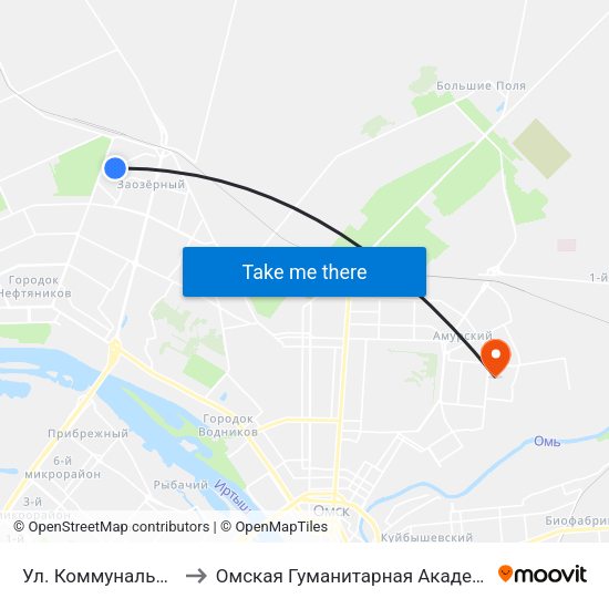 Ул. Коммунальная to Омская Гуманитарная Академия map