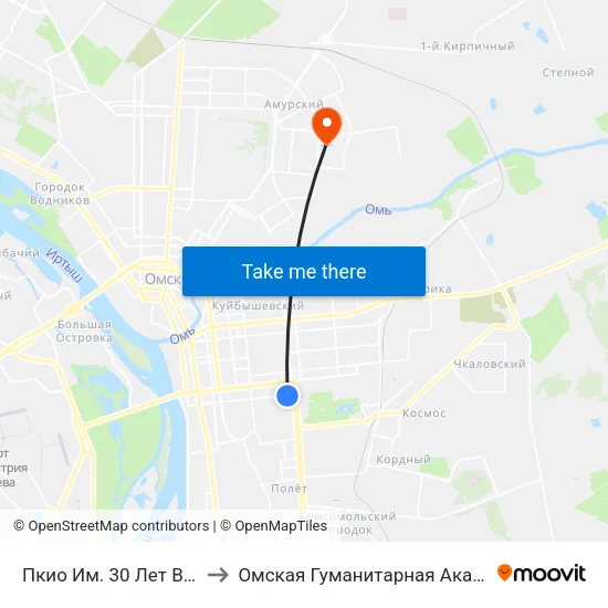 Пкио Им. 30 Лет Влксм to Омская Гуманитарная Академия map