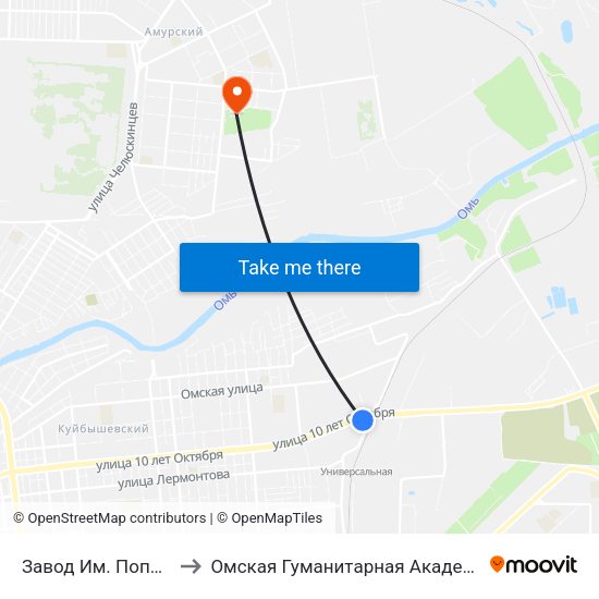 Завод Им. Попова to Омская Гуманитарная Академия map