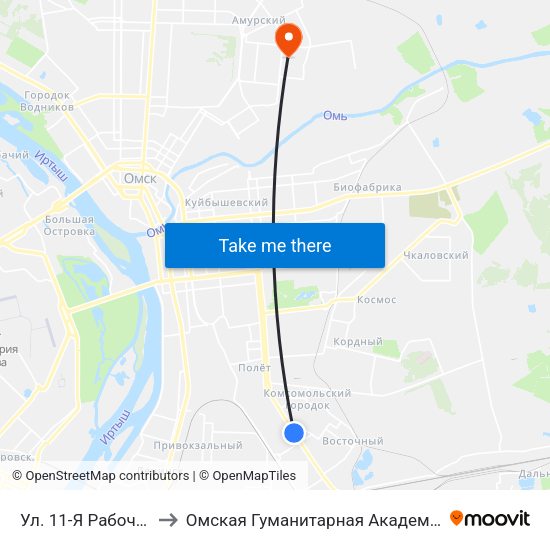 Ул. 11-Я Рабочая to Омская Гуманитарная Академия map