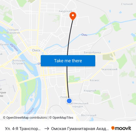 Ул. 4-Я Транспортная to Омская Гуманитарная Академия map