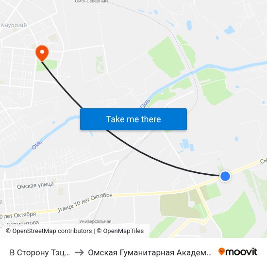 В Сторону Тэц-5 to Омская Гуманитарная Академия map