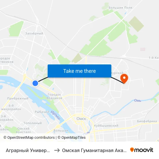 Аграрный Университет to Омская Гуманитарная Академия map