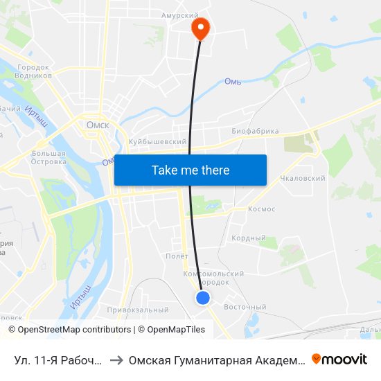 Ул. 11-Я Рабочая to Омская Гуманитарная Академия map