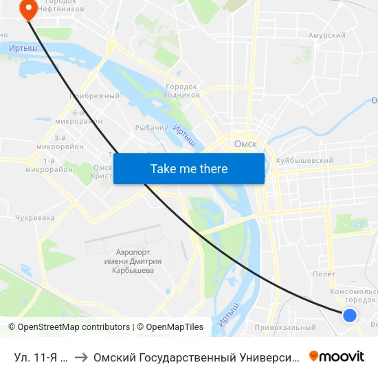 Ул. 11-Я Рабочая to Омский Государственный Университет Им. Ф. М. Достоевского map
