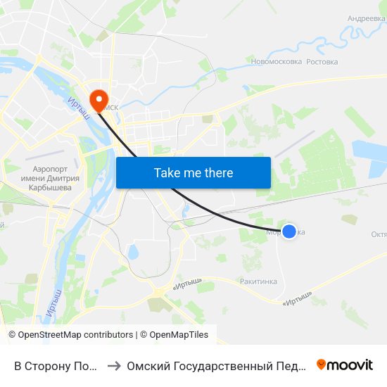 В Сторону Пос. Морозовка to Омский Государственный Педагогический Университет map