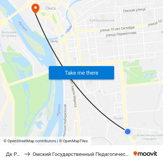 Дк Рубин to Омский Государственный Педагогический Университет map