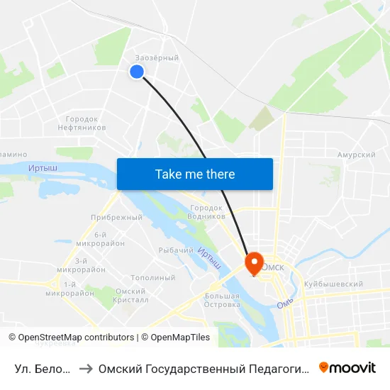 Ул. Белозерова to Омский Государственный Педагогический Университет map