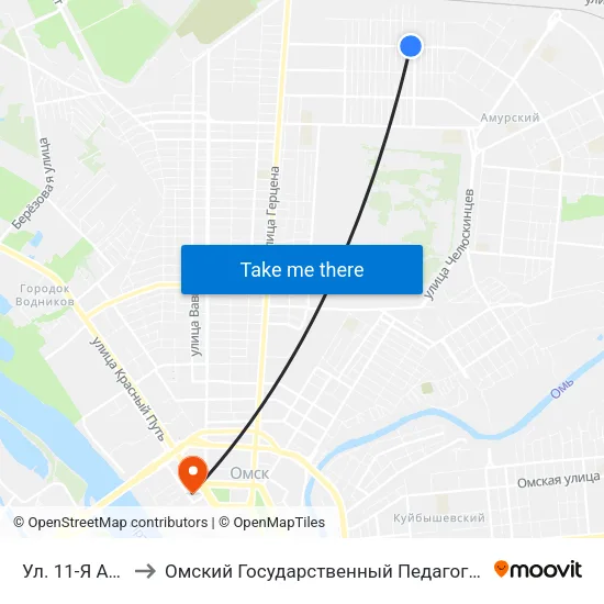 Ул. 11-Я Амурская to Омский Государственный Педагогический Университет map