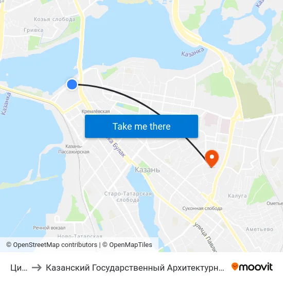 Цирк-1 to Казанский Государственный Архитектурно-Строительный Университет map