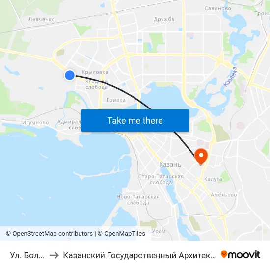 Ул. Болотникова to Казанский Государственный Архитектурно-Строительный Университет map