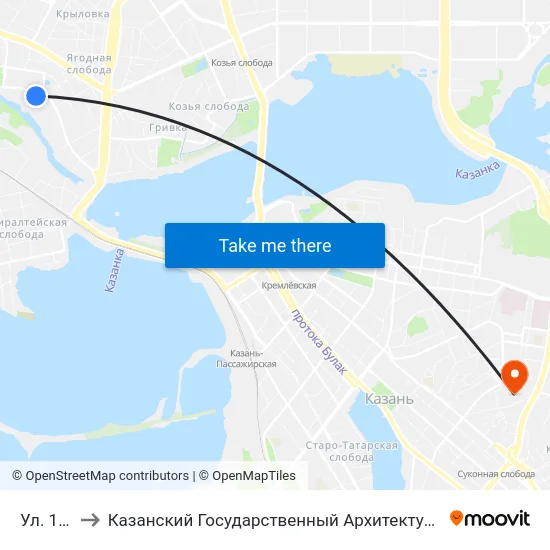 Ул. 1  Мая-1 to Казанский Государственный Архитектурно-Строительный Университет map