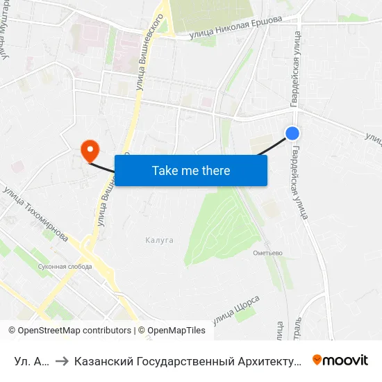 Ул. А.Кутуя to Казанский Государственный Архитектурно-Строительный Университет map