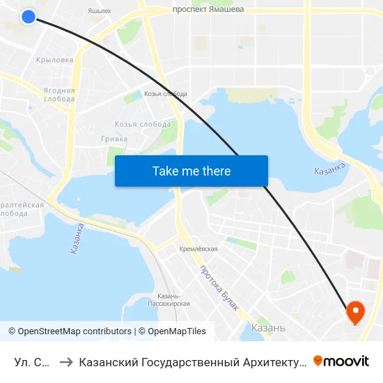 Ул. Серова-1 to Казанский Государственный Архитектурно-Строительный Университет map