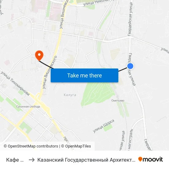 Кафе Сирень-1 to Казанский Государственный Архитектурно-Строительный Университет map