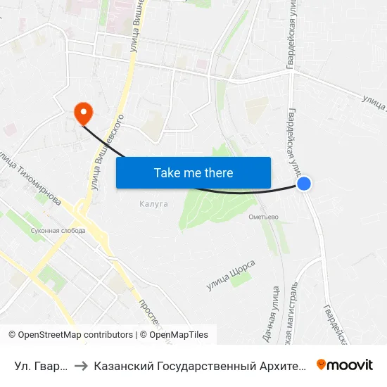 Ул. Гвардейская-1 to Казанский Государственный Архитектурно-Строительный Университет map