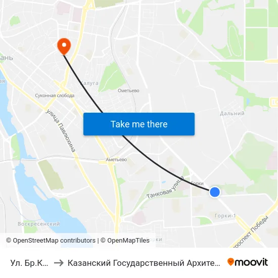 Ул. Бр.Касимовых to Казанский Государственный Архитектурно-Строительный Университет map