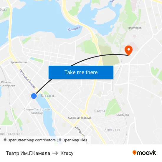 Театр Им.Г.Камала to Кгасу map