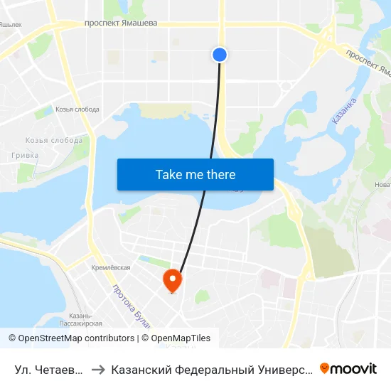 Ул. Четаева-1 to Казанский Федеральный Университет map