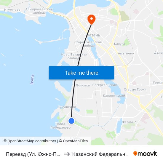 Переезд (Ул. Южно-Промышленная) to Казанский Федеральный Университет map