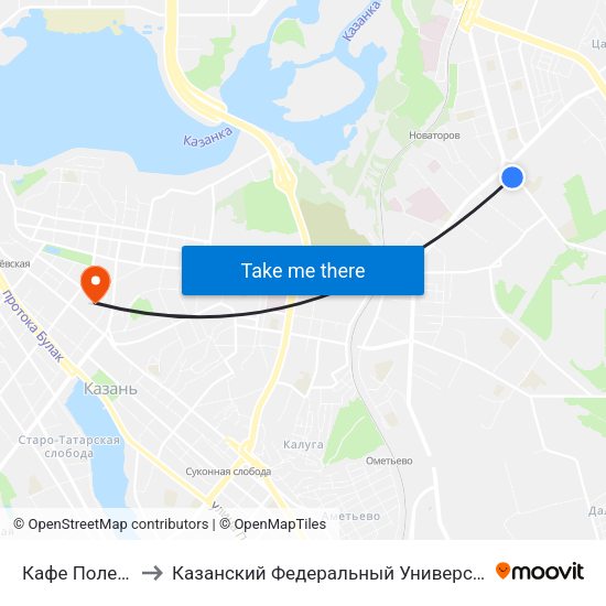 Кафе Полет-2 to Казанский Федеральный Университет map