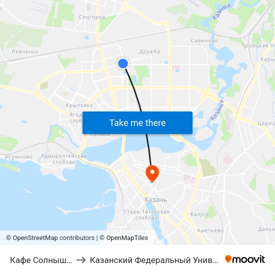 Кафе Солнышко-2 to Казанский Федеральный Университет map