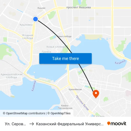 Ул. Серова-3 to Казанский Федеральный Университет map