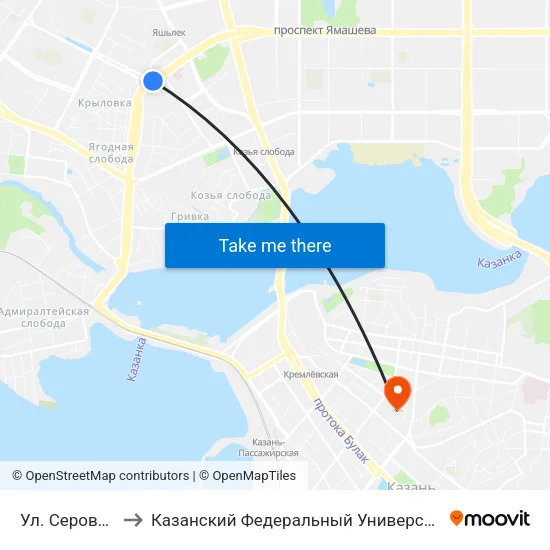 Ул. Серова-4 to Казанский Федеральный Университет map