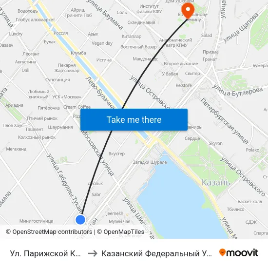 Ул. Парижской Коммуны to Казанский Федеральный Университет map