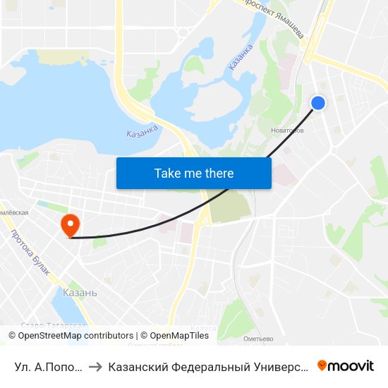 Ул. А.Попова to Казанский Федеральный Университет map