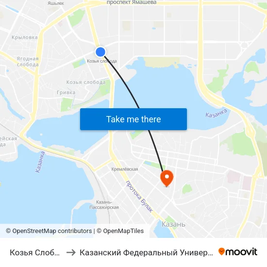 Козья Слобода to Казанский Федеральный Университет map
