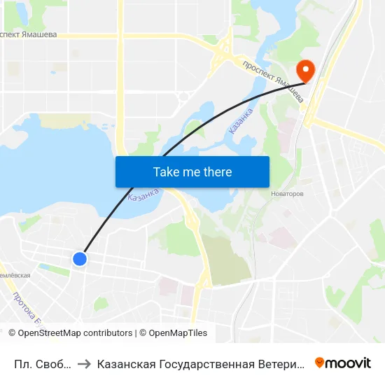 Пл. Свободы-1 to Казанская Государственная Ветеринарная Академия map