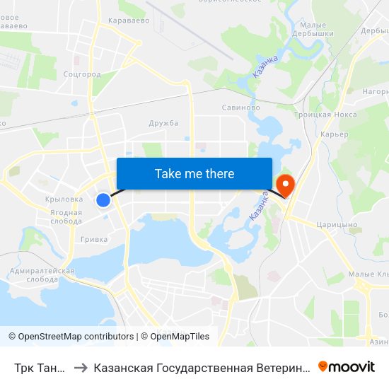 Трк Тандем-2 to Казанская Государственная Ветеринарная Академия map
