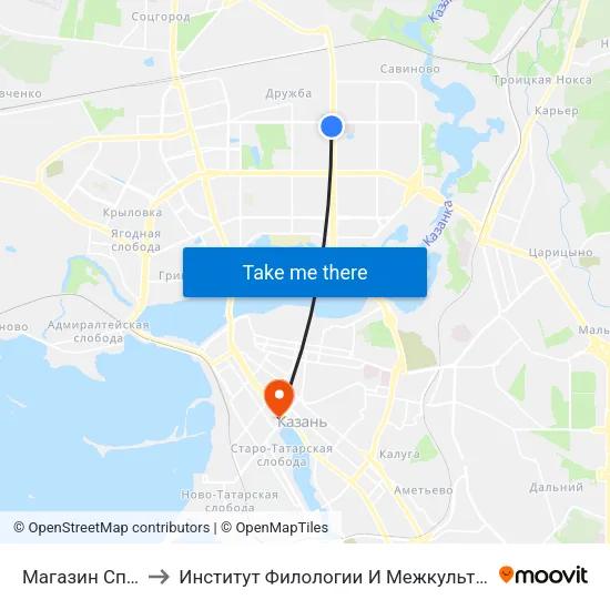 Магазин Спорттовары to Институт Филологии И Межкультурной Коммуникации Кфу map