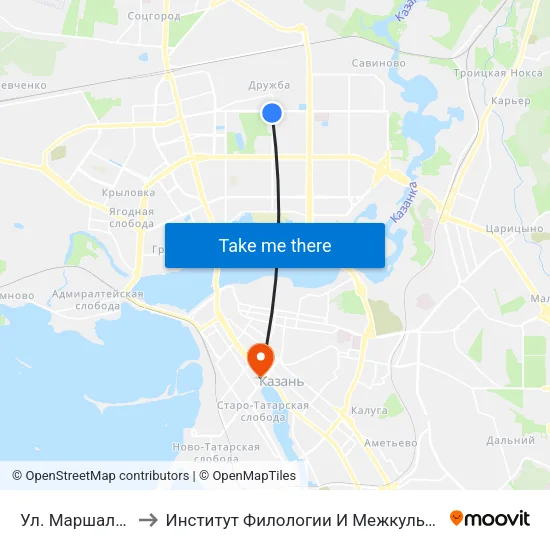 Ул. Маршала Чуйкова-2 to Институт Филологии И Межкультурной Коммуникации Кфу map