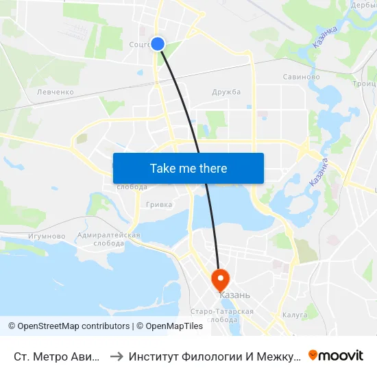 Ст. Метро Авиастроительная-1 to Институт Филологии И Межкультурной Коммуникации Кфу map