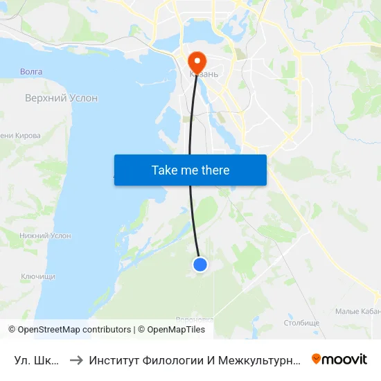 Ул. Школьная to Институт Филологии И Межкультурной Коммуникации Кфу map