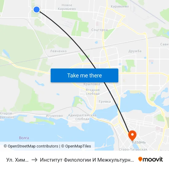 Ул. Химиков-2 to Институт Филологии И Межкультурной Коммуникации Кфу map
